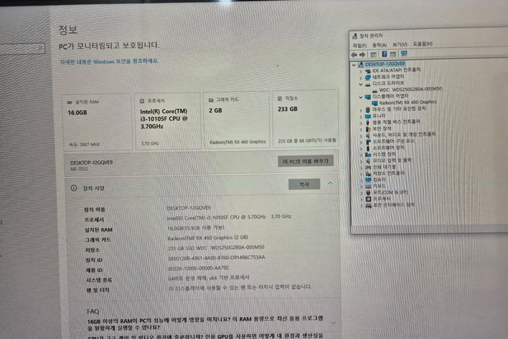 신라하우스pc룸206 11번째 이미지