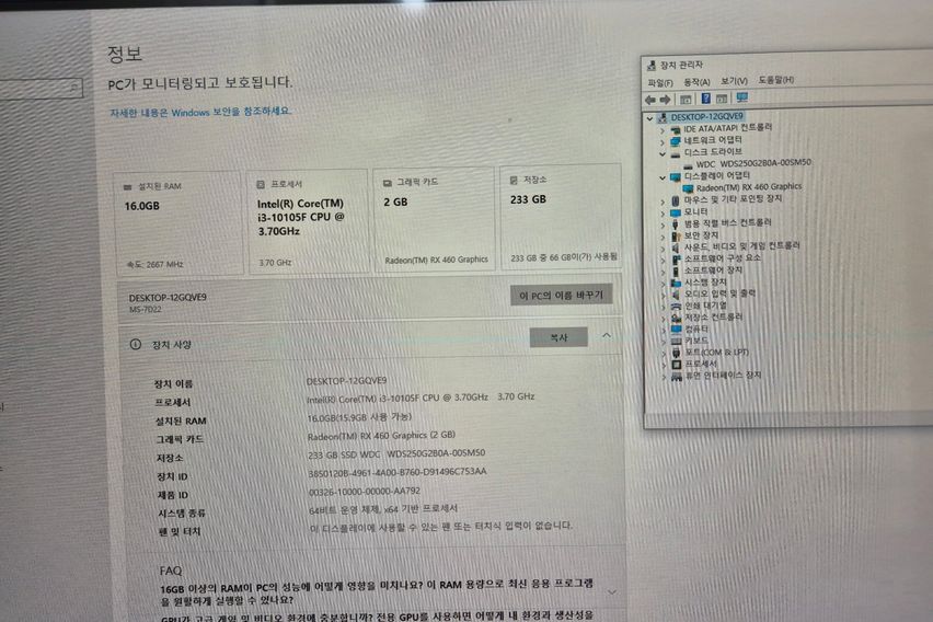 신라하우스pc룸206 11번째 이미지