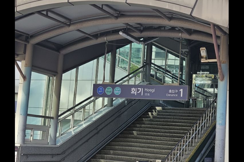 경희대회기역풀옵1인실B 10번째 이미지