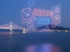 🏖부산 광안리 오션뷰  15번째 이미지