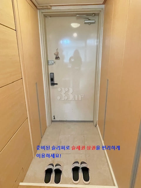 Connected to Migeum Station / Duplex / 2 Bedr 19th image
