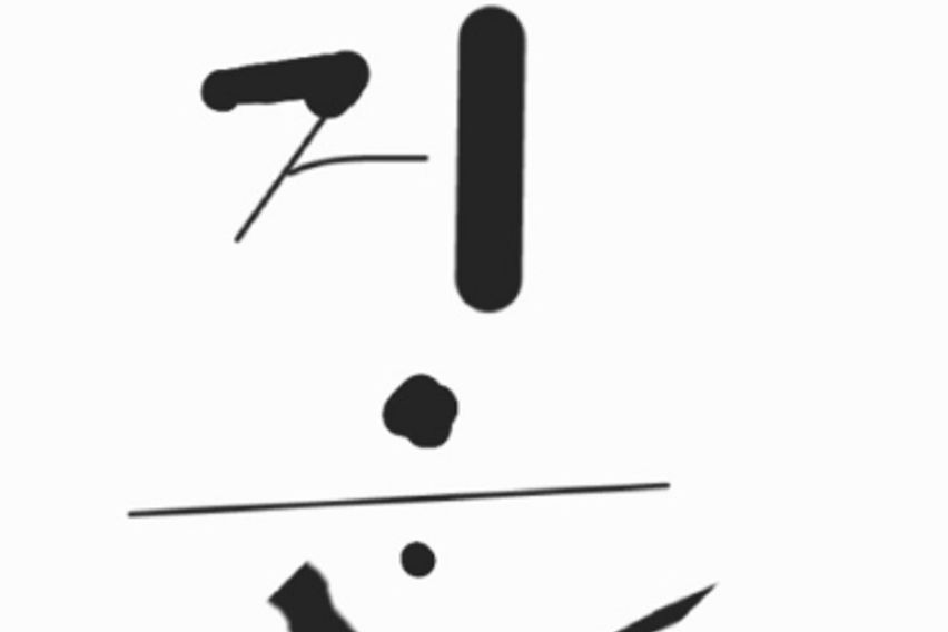 고급발라303의 방2호 13번째 이미지