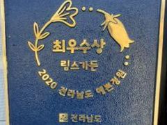 살림정원살이 림스5호 17번째 이미지