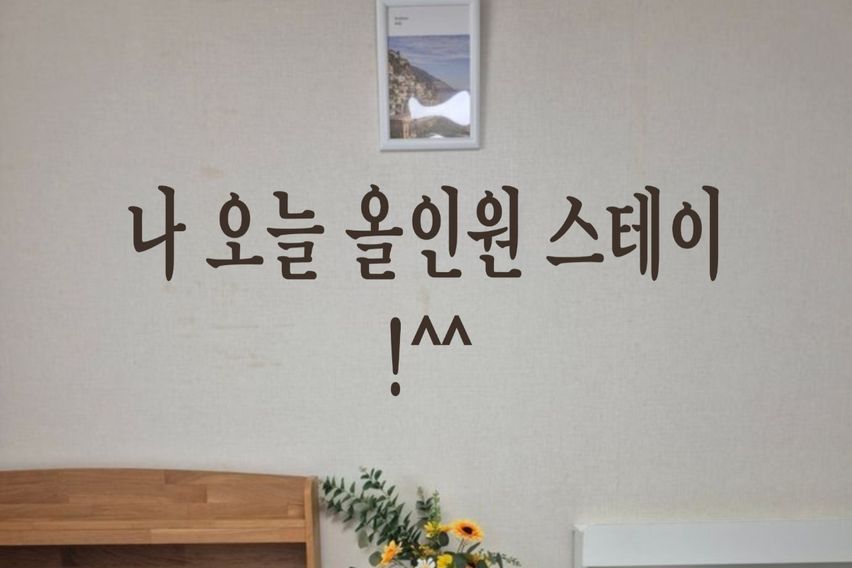 올인원ㅣ역세권ㅣ3룸 16번째 이미지