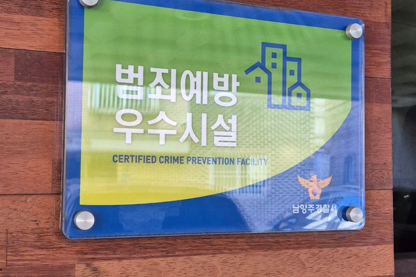 호평동homeN101호 16번째 이미지