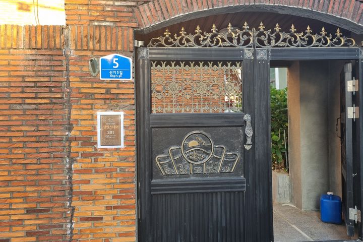 울산 태화강 국가정원 19번째 이미지