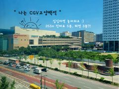 백석역앞 시티뷰&산전망 18번째 이미지