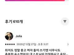 부산 해운대 중동역1분 11번째 이미지