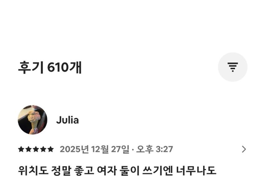 부산 해운대 중동역1분 11번째 이미지