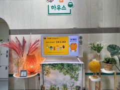 봄하우스 VIP301호 4번째 이미지