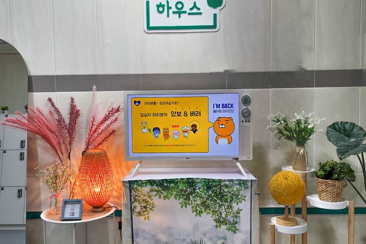 봄하우스 VIP301호 4번째 이미지