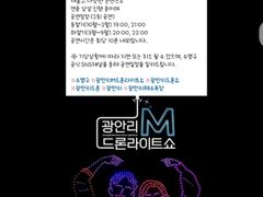 광안리 투룸 오션뷰 13번째 이미지