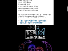 광안리 투룸 오션뷰 13번째 이미지