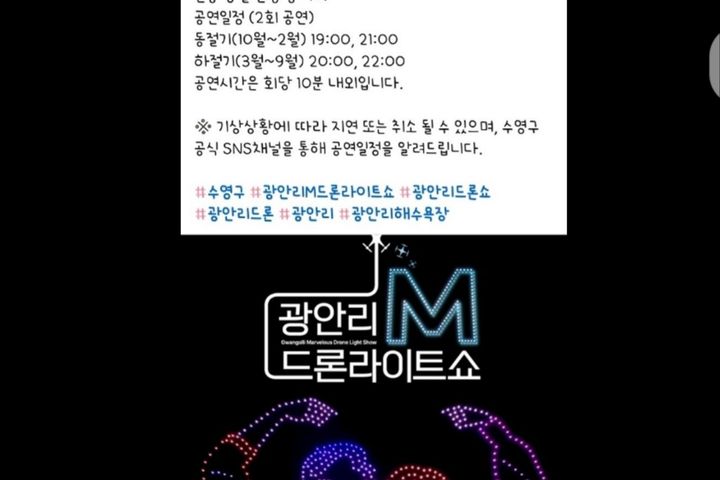 광안리 투룸 오션뷰 13번째 이미지