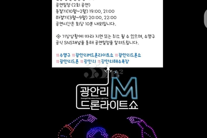광안리 투룸 오션뷰 13번째 이미지