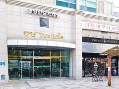 홍대합정3초컷여기☝️☝️ 18번째 이미지