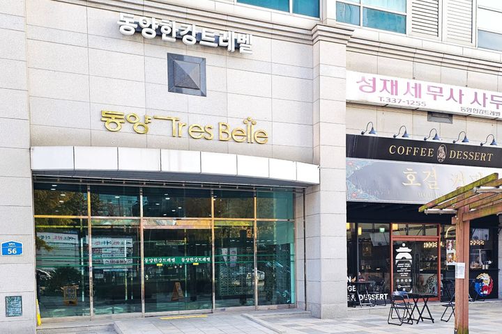 홍대합정3초컷여기☝️☝️ 18번째 이미지