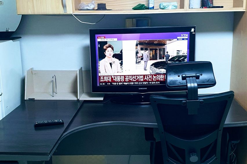 신안동 제일오피스텔