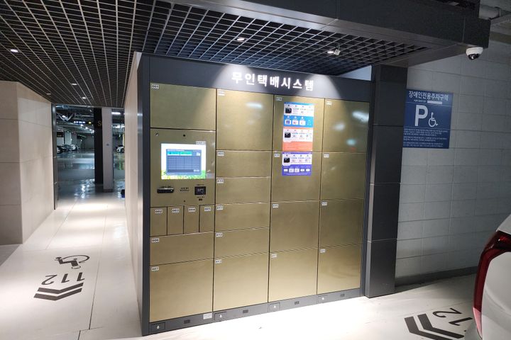Inha University Share House Pomme 3 5th image