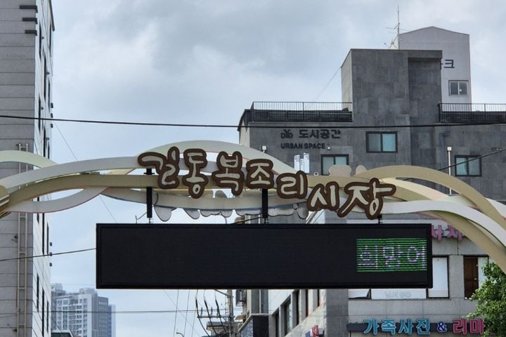 길동 분리형 풀옵션 16번째 이미지