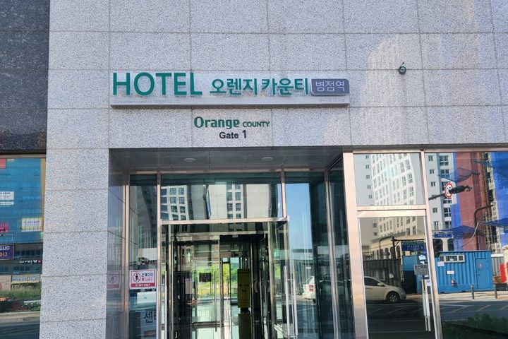 병점오렌지25평호텔 18번째 이미지