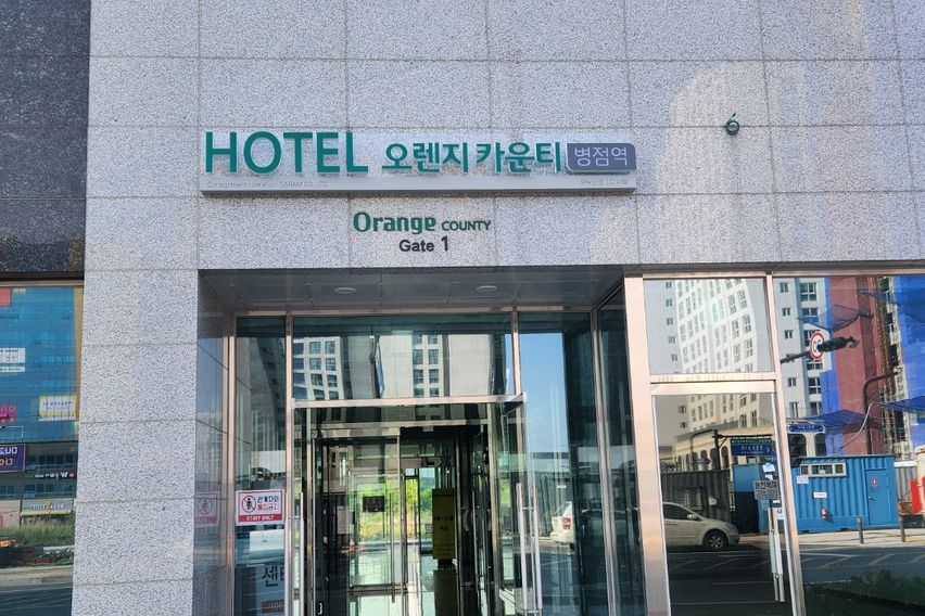 병점오렌지25평호텔 18번째 이미지