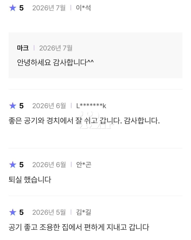 광주성남분당판교경강선 4번째 이미지