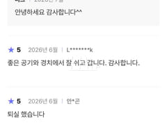 광주성남분당판교경강선 4번째 이미지