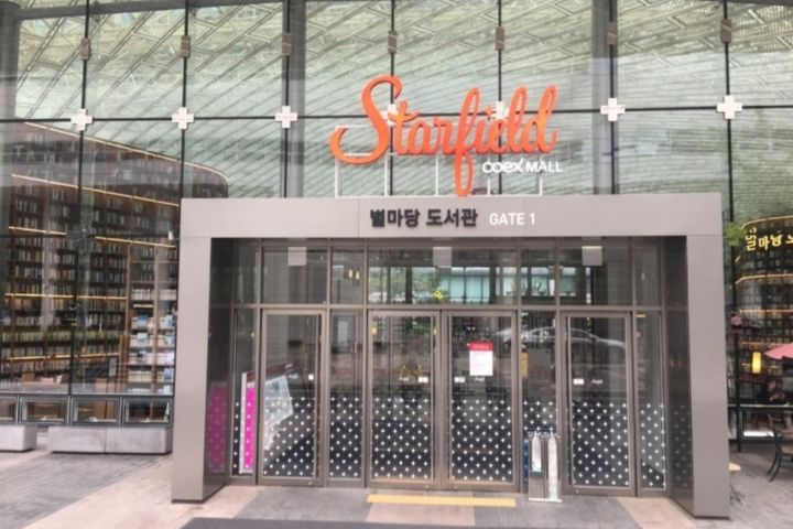 삼성역/코엑스/대치 14번째 이미지