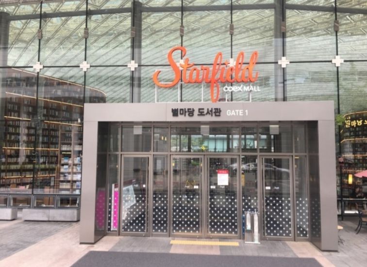 삼성역/코엑스/대치