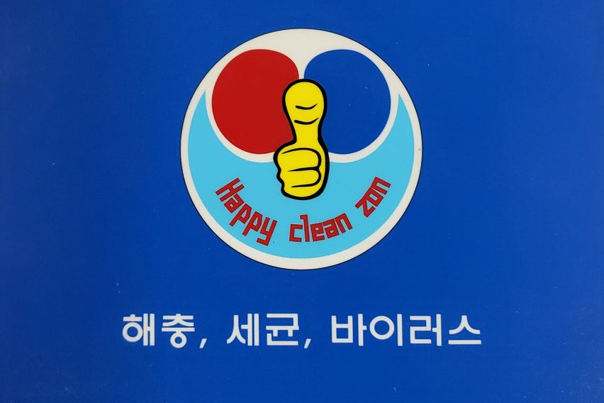 리모델링 죽전 고시원