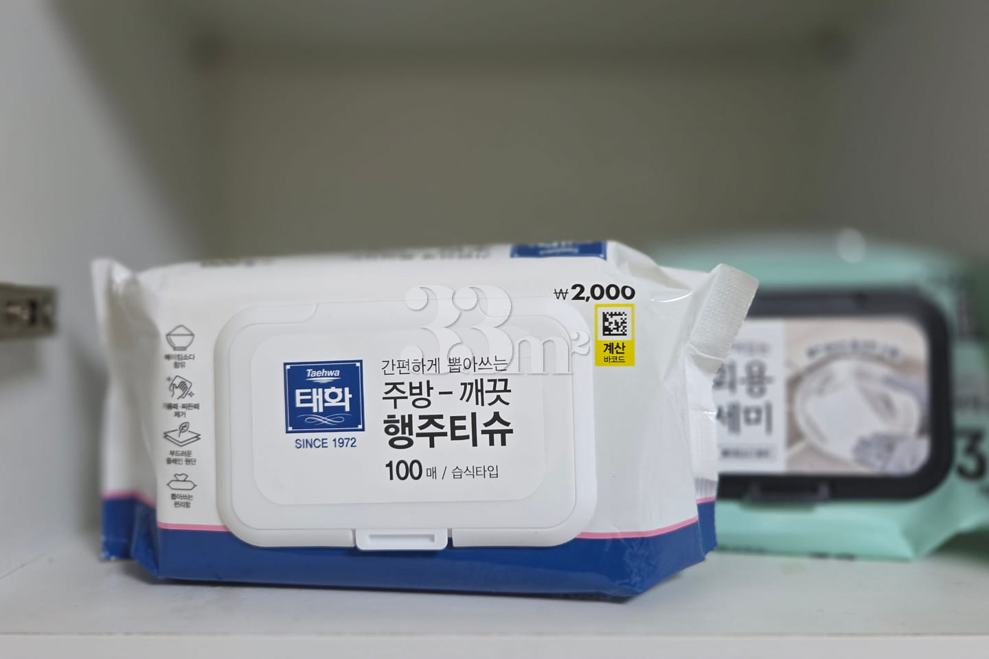 가온재 14번째 이미지