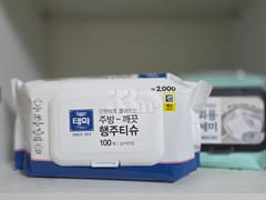 가온재 14번째 이미지