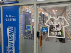 고잔중앙&안산고대병원 8번째 이미지