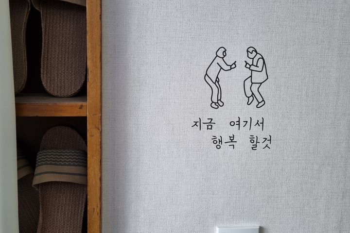 금돼지식당뒤 투룸201 11번째 이미지