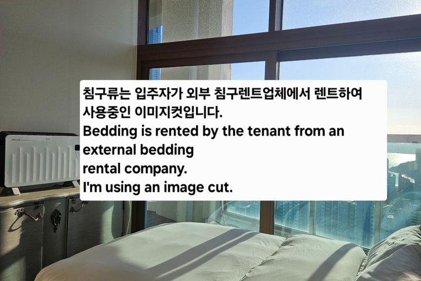 해운대뷰 6인 대형평수