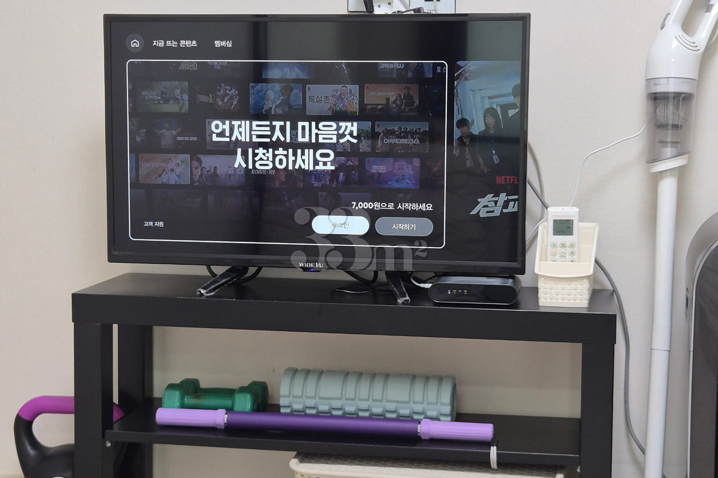 Large, fully furnished room near Korea Univer 3th image