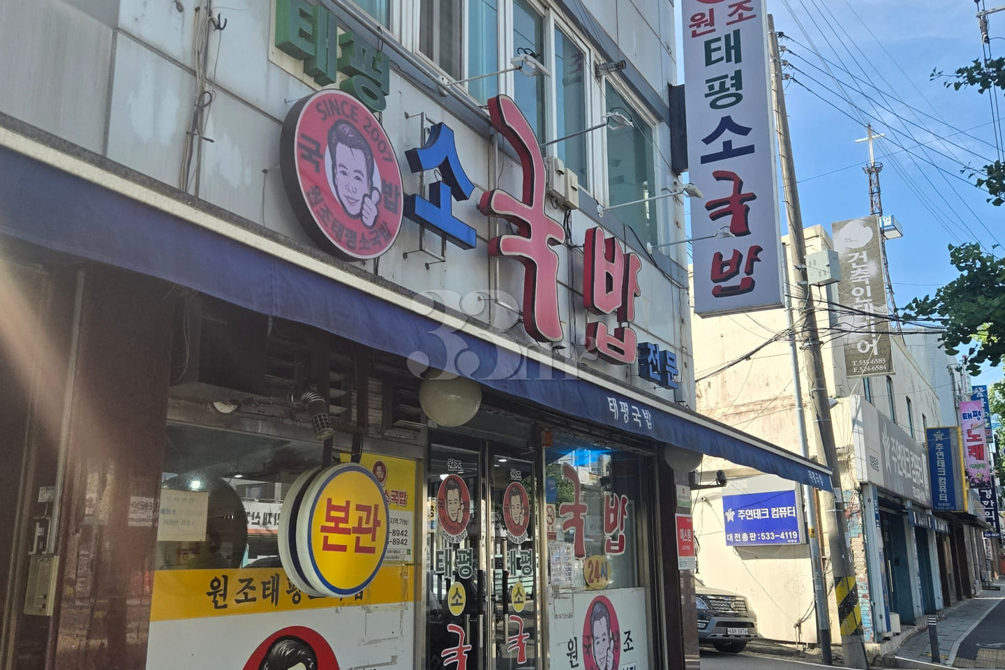 Newly built, fully furnished unit in Taepyeon 12th image