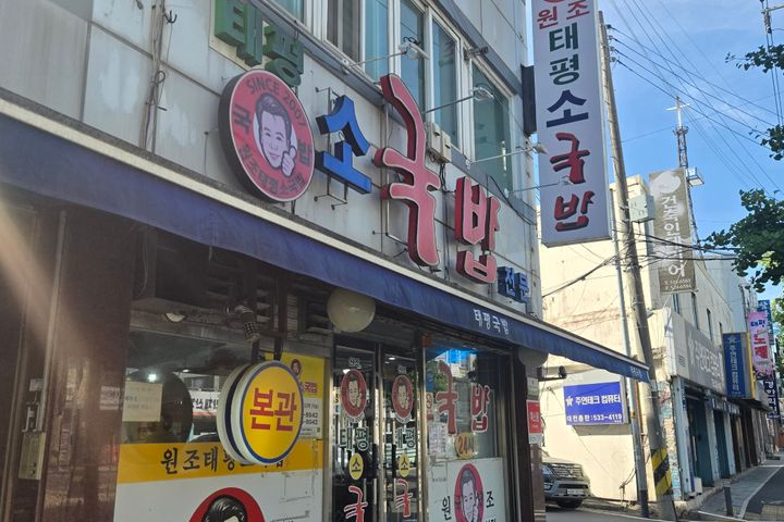 태평동 신축풀옵션 12번째 이미지