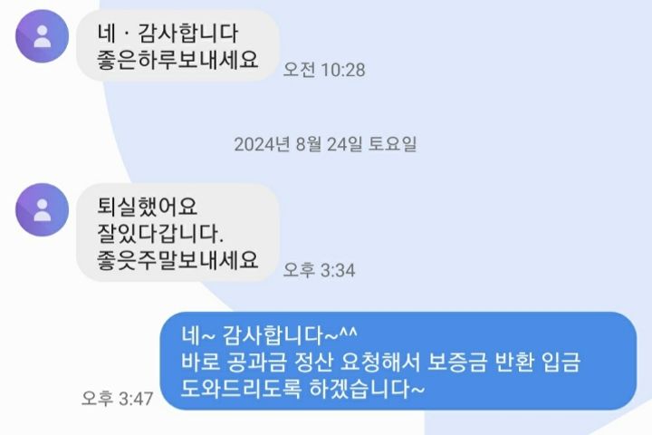접근성 좋은 깔끔한 방 14번째 이미지