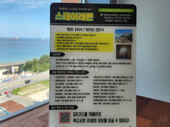 Hansum Ocean View Stay Lemon 9th image