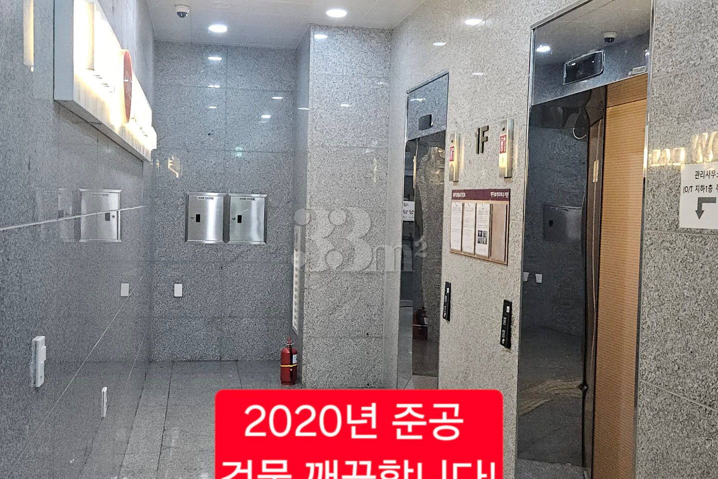 (신축급)주차★헬스무료 1번째 이미지