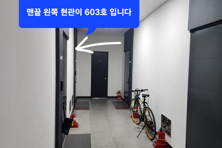 도마동복층오피 11번째 이미지