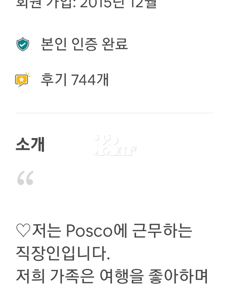 터미널 포스텍301투룸 17번째 이미지