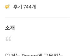 터미널포스텍301투룸 17번째 이미지