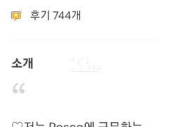 터미널 포스텍301투룸 17번째 이미지