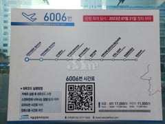 Gangnam, Han River view, for 3+ people 13th image