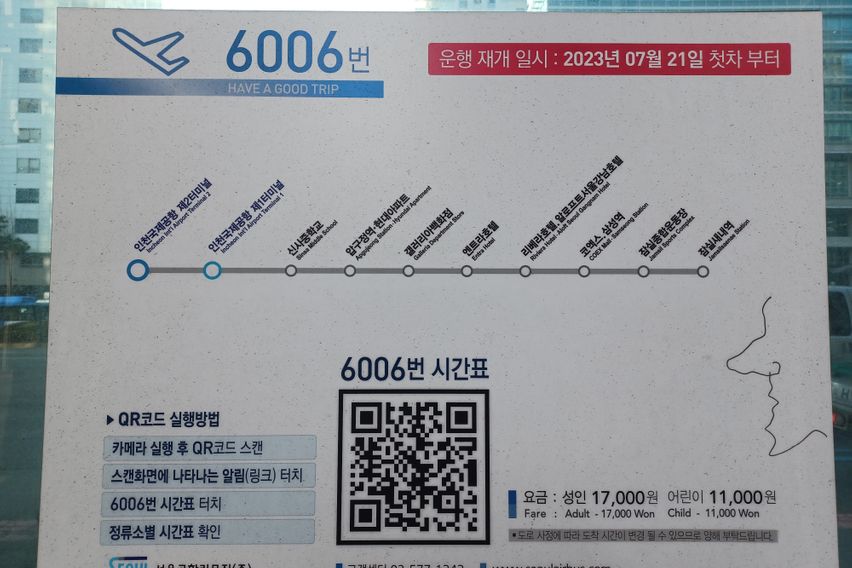 강남 한강뷰 3인 ~