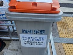 반달섬오션코너뷰28층 17번째 이미지