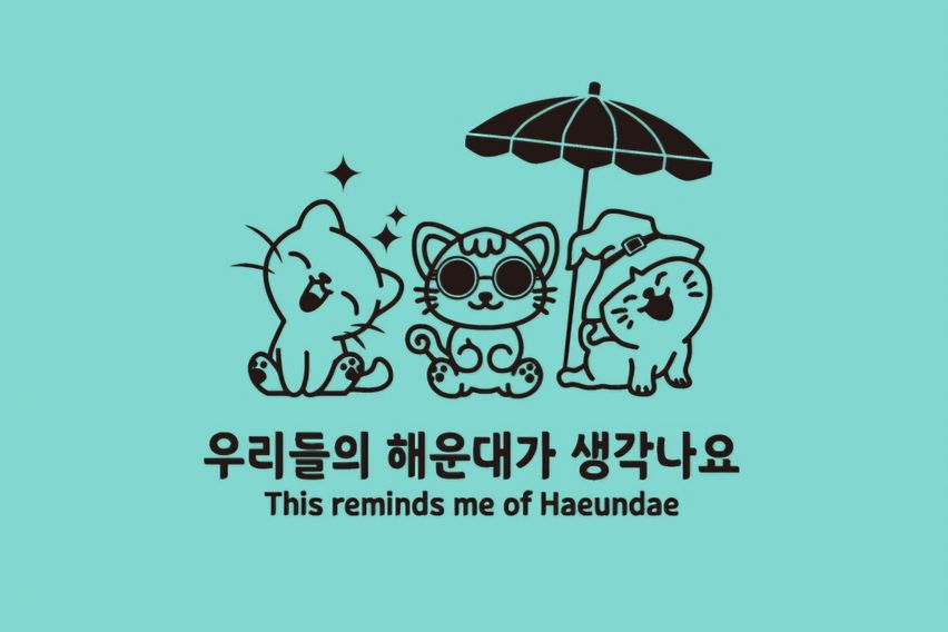 투룸에 슈퍼싱글 3개 14번째 이미지